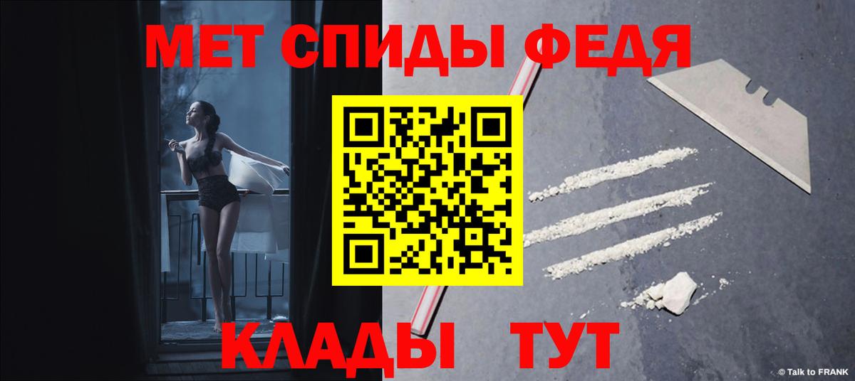 Богородск  АМФ VHQ  АМФ  mega tor  Вход с VPN  АМФЕТАМИН 