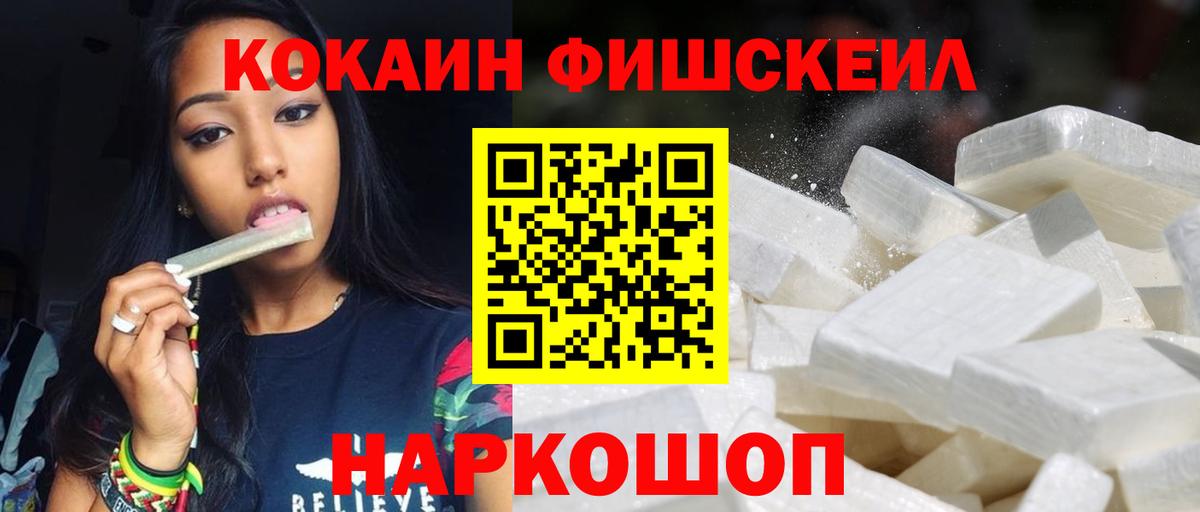 КОКАИН Columbia Богородск