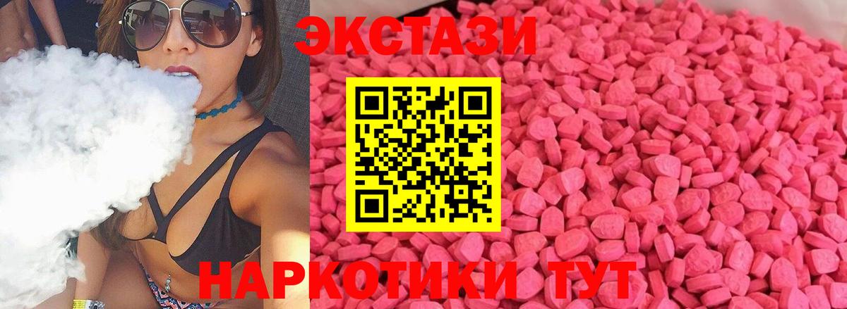 Богородск  ЭКСТАЗИ  цена наркотик  Ecstasy louis Vuitton  ЭКСТАЗИ таблы  Вход с VPN 