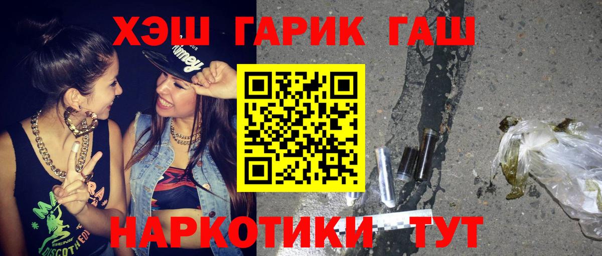 Гашиш  ГАШИШ AMNESIA HAZE  Богородск  Вход с VPN  ГАШ индика сатива 
