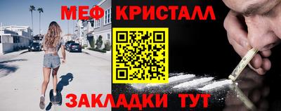 MESCALINE Волжск