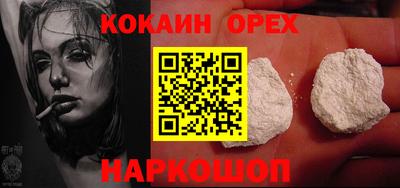 амф Волгодонск