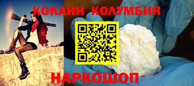 MESCALINE Волжск