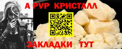 амф Волгодонск