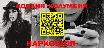 амф Волгодонск