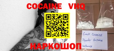 MESCALINE Волжск