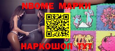 MESCALINE Волжск