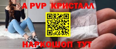 амф Волгодонск