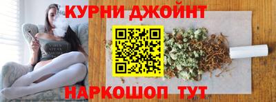 MESCALINE Волжск