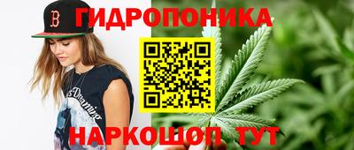 MESCALINE Волжск