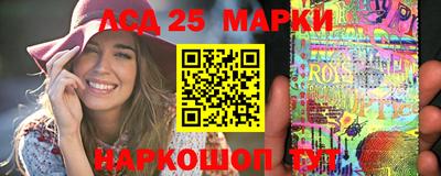 MESCALINE Волжск