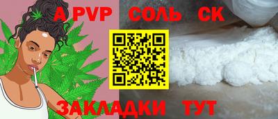 MESCALINE Волжск