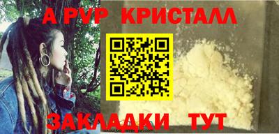 дурь Волжский