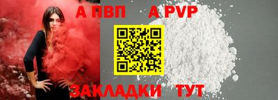 дурь Волжский