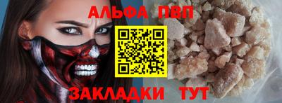 амф Волгодонск