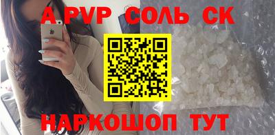 дурь Волжский