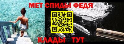 MESCALINE Волжск