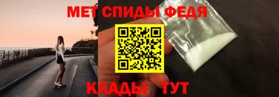MESCALINE Волжск