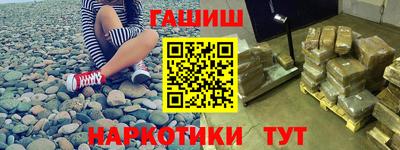 MESCALINE Волжск