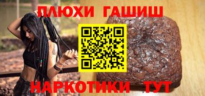 дурь Волжский