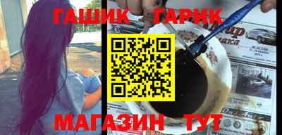амф Волгодонск