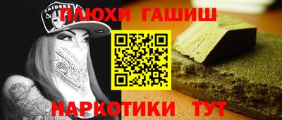 MESCALINE Волжск