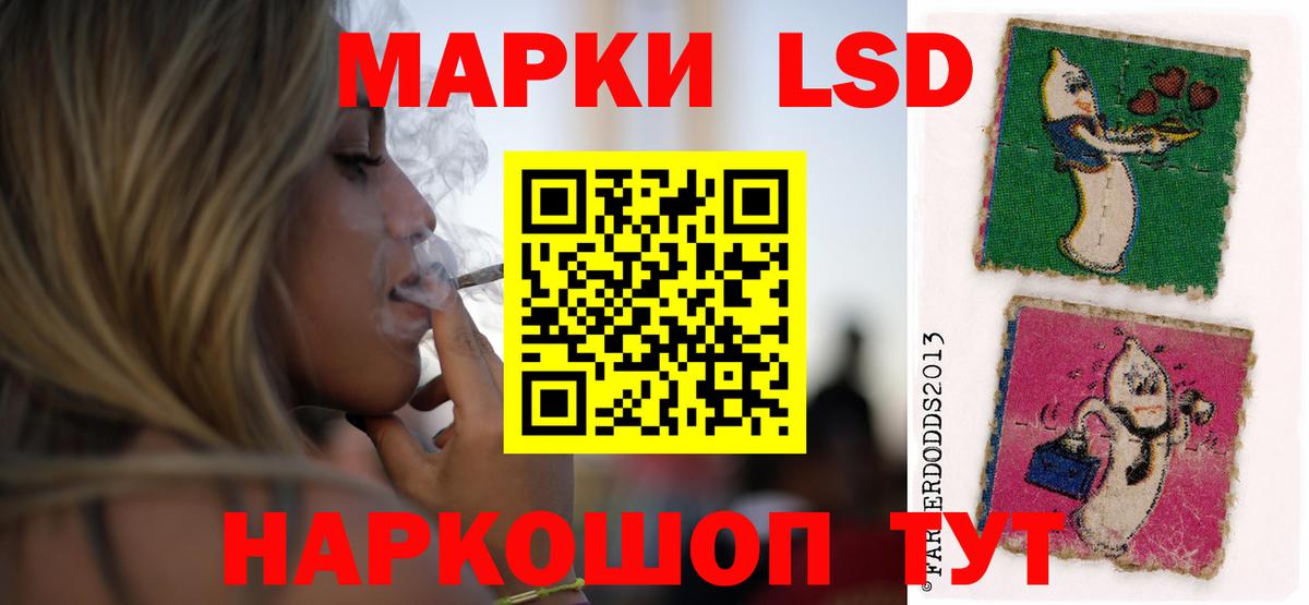 Богородск  ЛСД экстази кислота  LSD-25 экстази  Вход с VPN 