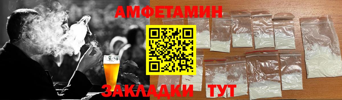 Метамфетамин Декстрометамфетамин 99.9%  Вход с VPN  Метамфетамин Декстрометамфетамин 99.9%  Богородск 