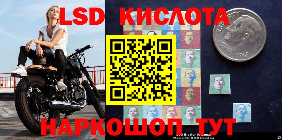 Марки 25I-NBOMe 1500мкг  Вход с VPN  Богородск  Марки 25I-NBOMe 1500мкг 