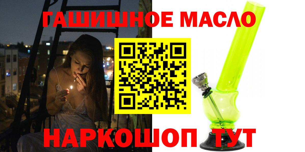 Богородск  ТГК жижа  Вход с VPN 