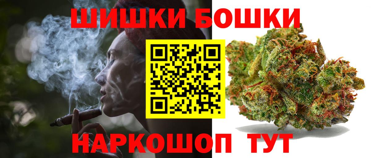 Канабис ГИДРОПОН  Вход с VPN  МАРИХУАНА ГИДРОПОН  Богородск  Канабис план 